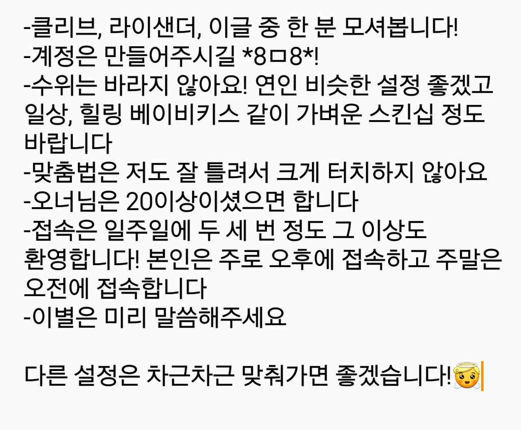 사이퍼즈 개인봇 연결봇 tweet media