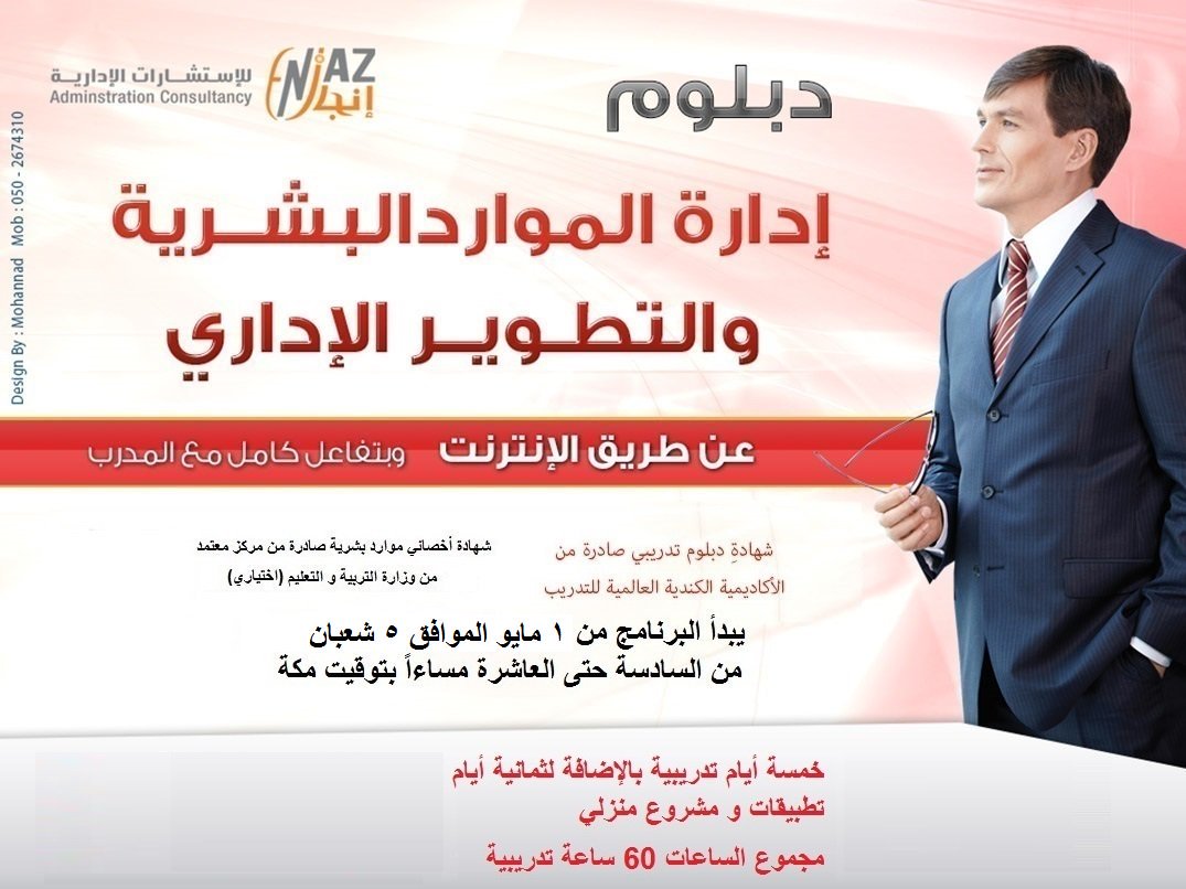 SalaMan2010's tweet photo. دبلوم إدارة الموارد البشرية التدريبي
اون لاين
60 ساعة
https://t.co/nWyqXopQXo
S355 by #10___b via @c0nvey https://t.co/2z4LbjbRTO