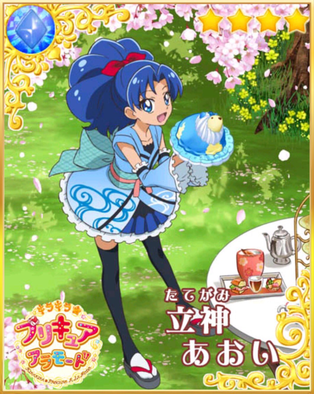 ハヤッチ Na Tviteru キュアぱずの レア度 立神あおい スイーツお花見会の アビリティやスキル ひっさつわざなどのデータと レベルごとのhp こうげき力 ひっさつわざで与えられるダメージなどを表にしました キュアぱず Precure 立神あおい キュアジェラート