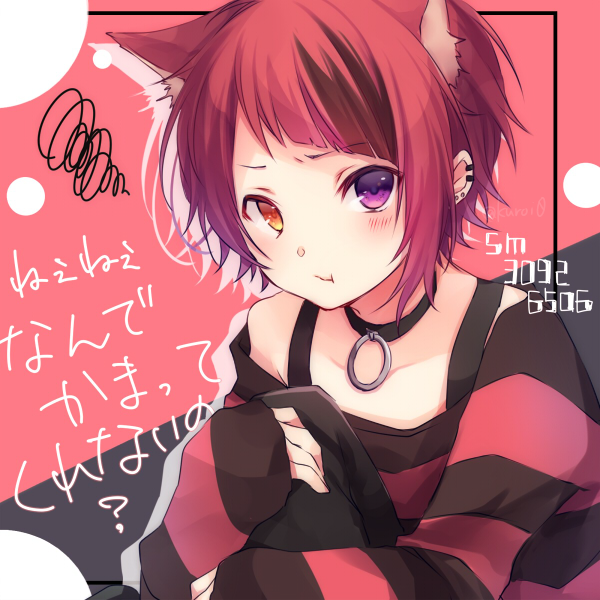 Conversation Between 黎 クロイ イラスト本通販 And Kuroi0 3 Whotwi Graphical Twitter Analysis Conversation Between 黎 クロイ イラスト本通販 And Kuroi0 3 Whotwi Graphical Twitter Analysis