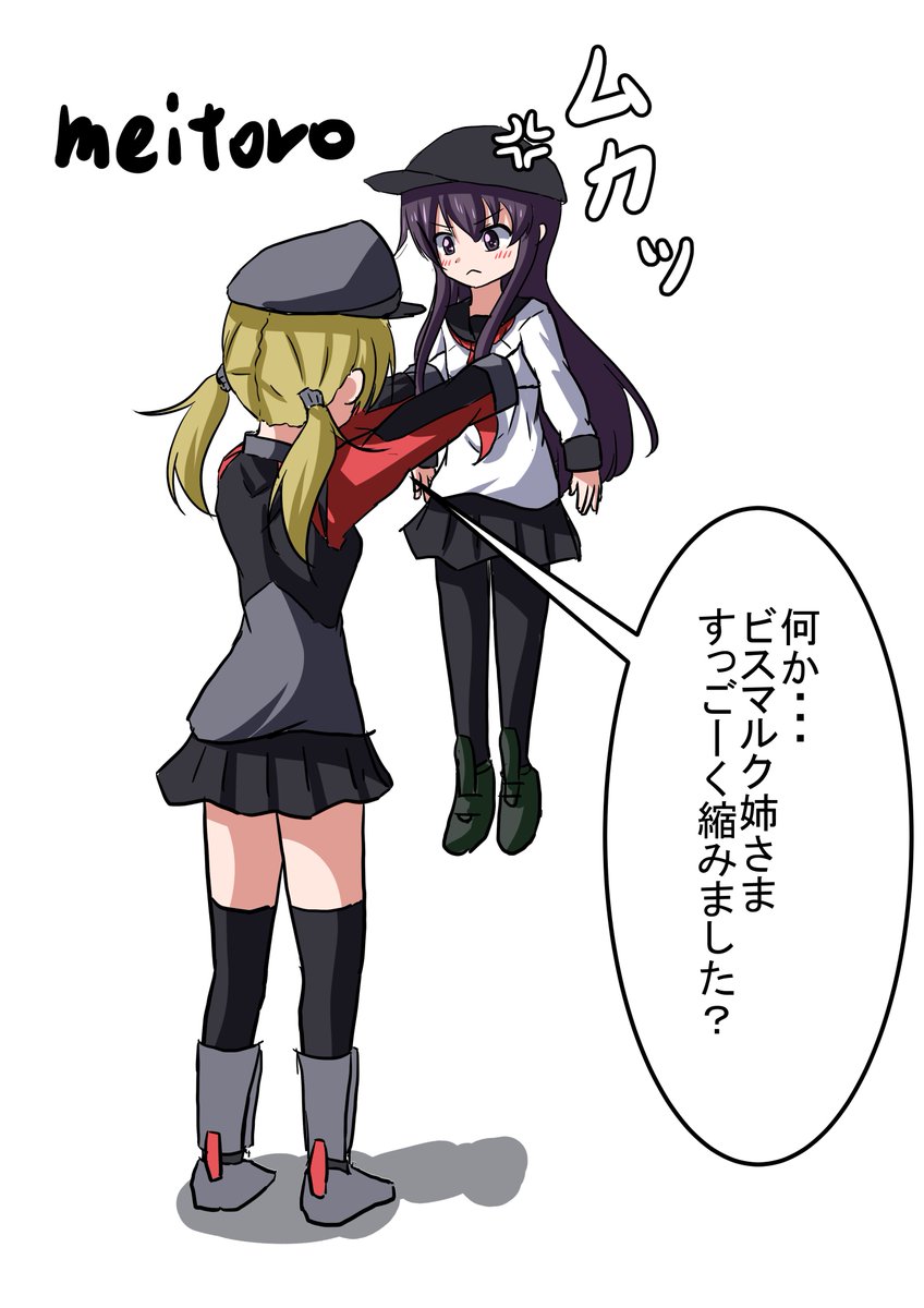 暁抱っこしたい・・・
#プリンツ・オイゲン #暁
#艦これ版深夜の真剣お絵描き60分一本勝負
#艦これ版真剣お絵描き60分一本勝負_20170508 