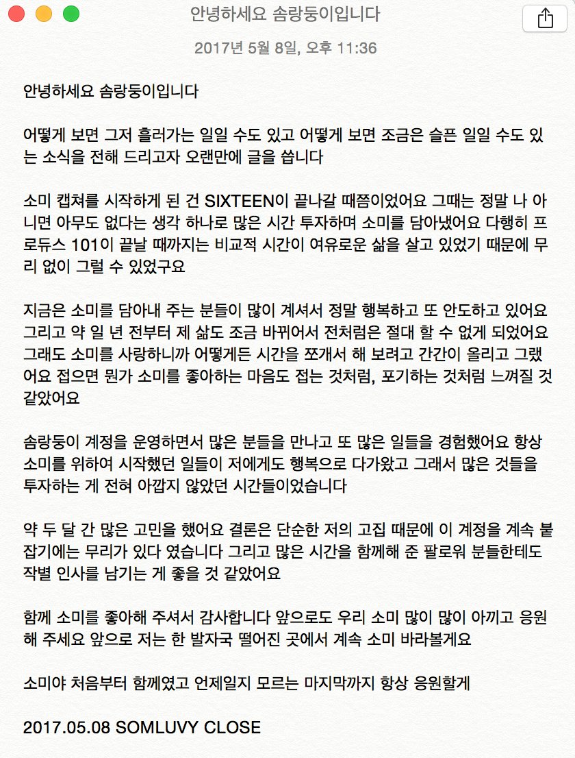 CLOSE
그동안 함께해 주셔서 감사했습니다
2015 JULY ~ 2017 MAY