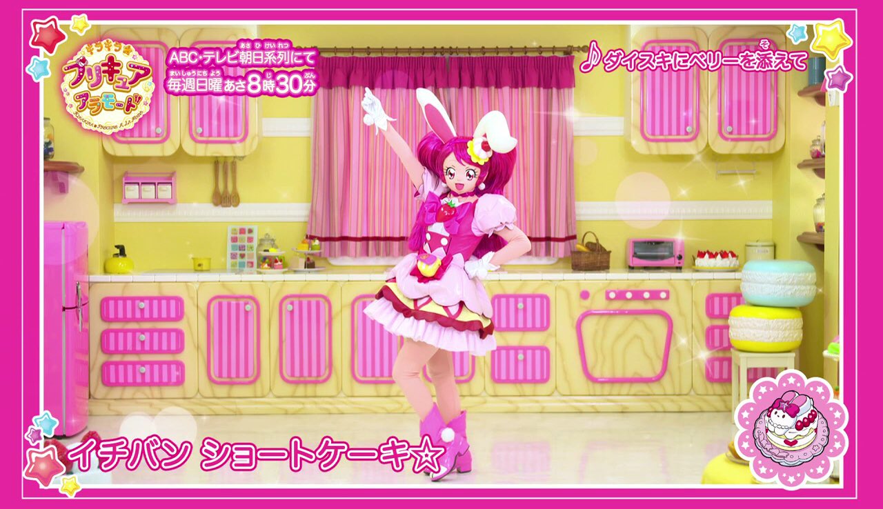 東映アニメーション公式 在 Twitter 上 プリキュア公式youtubeチャンネル キラキラ プリキュアアラモードのop 主題歌 キャラクターソング5曲のダンスムービー公開中 レッツ ラ ダンシング Precure プリキュア プリアラ T Co Atzyp3gsvx T Co