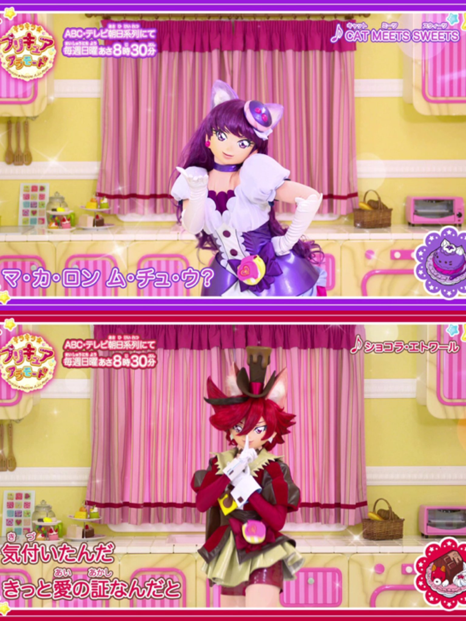 東映アニメーション公式 在 Twitter 上 プリキュア公式youtubeチャンネル キラキラ プリキュアアラモードのop 主題歌 キャラクターソング5曲のダンスムービー公開中 レッツ ラ ダンシング Precure プリキュア プリアラ T Co Atzyp3gsvx T Co
