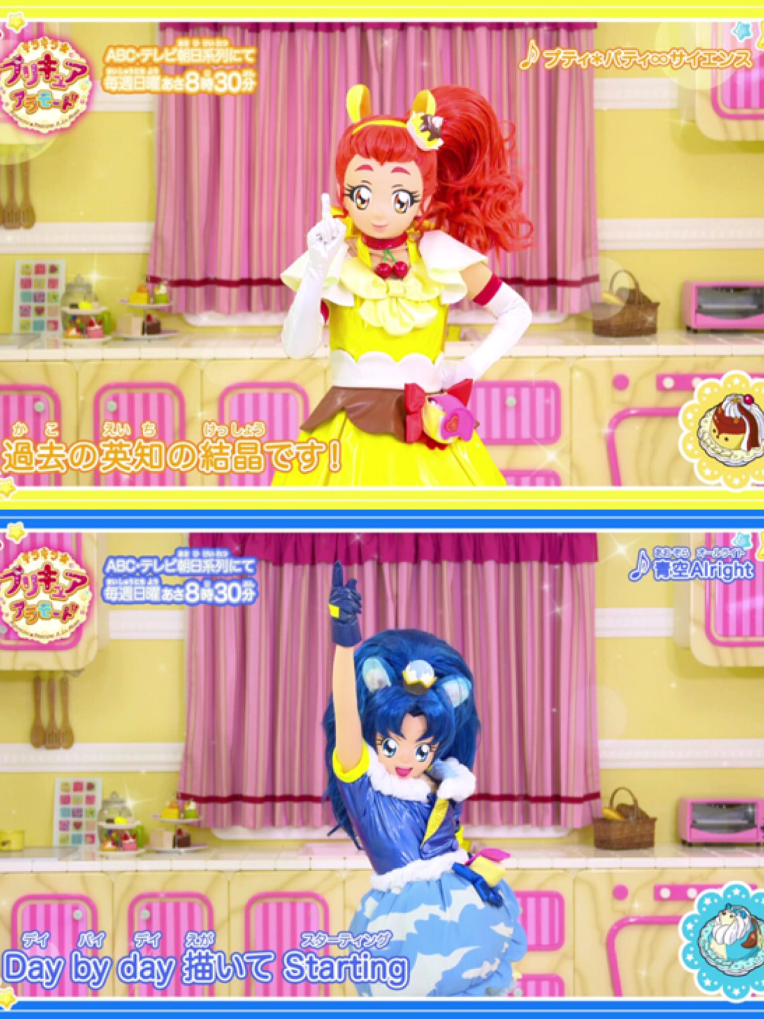 東映アニメーション公式 在 Twitter 上 プリキュア公式youtubeチャンネル キラキラ プリキュアアラモードのop 主題歌 キャラクターソング5曲のダンスムービー公開中 レッツ ラ ダンシング Precure プリキュア プリアラ T Co Atzyp3gsvx T Co