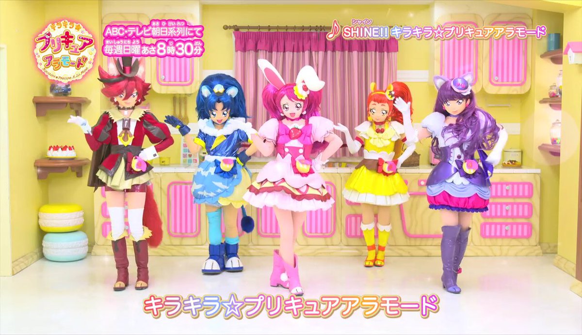 東映アニメーション公式 A Twitter プリキュア公式youtubeチャンネル キラキラ プリキュアアラモードのop主題歌 キャラクターソング5曲のダンスムービー公開中 レッツ ラ ダンシング Precure プリキュア プリアラ T Co Atzyp3gsvx T Co