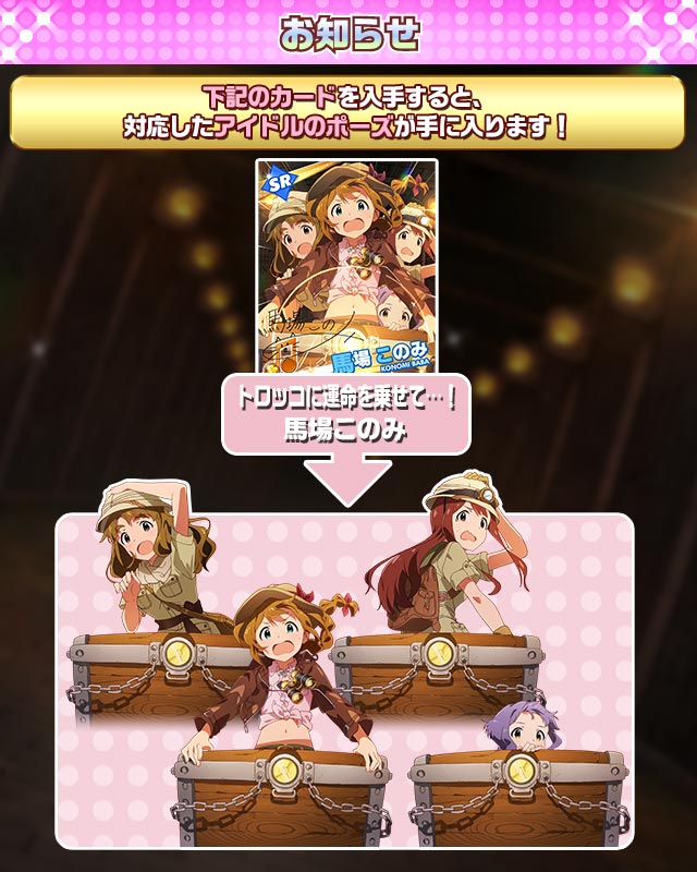 Gatta8929's tweet photo. 果たして、このみたちは無事にお宝をゲットできるのか！？
「見つけ出せ！トレジャーハンターと伝説の財宝」5/9(火)... https://t.co/b0b2mGWSfV by #redringo via @c0nvey https://t.co/z4EbJkapkc