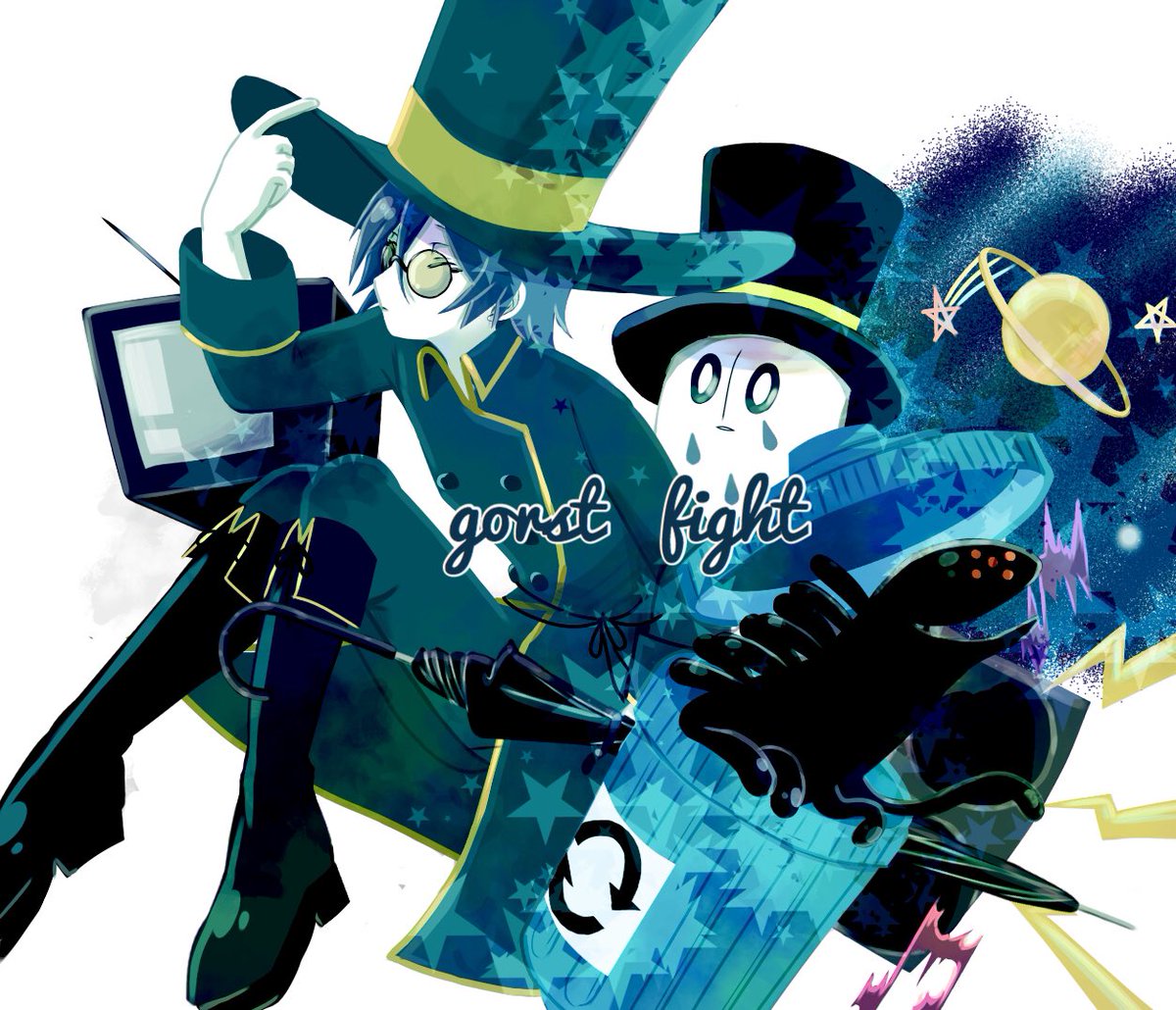 ナップスターブルック イラスト