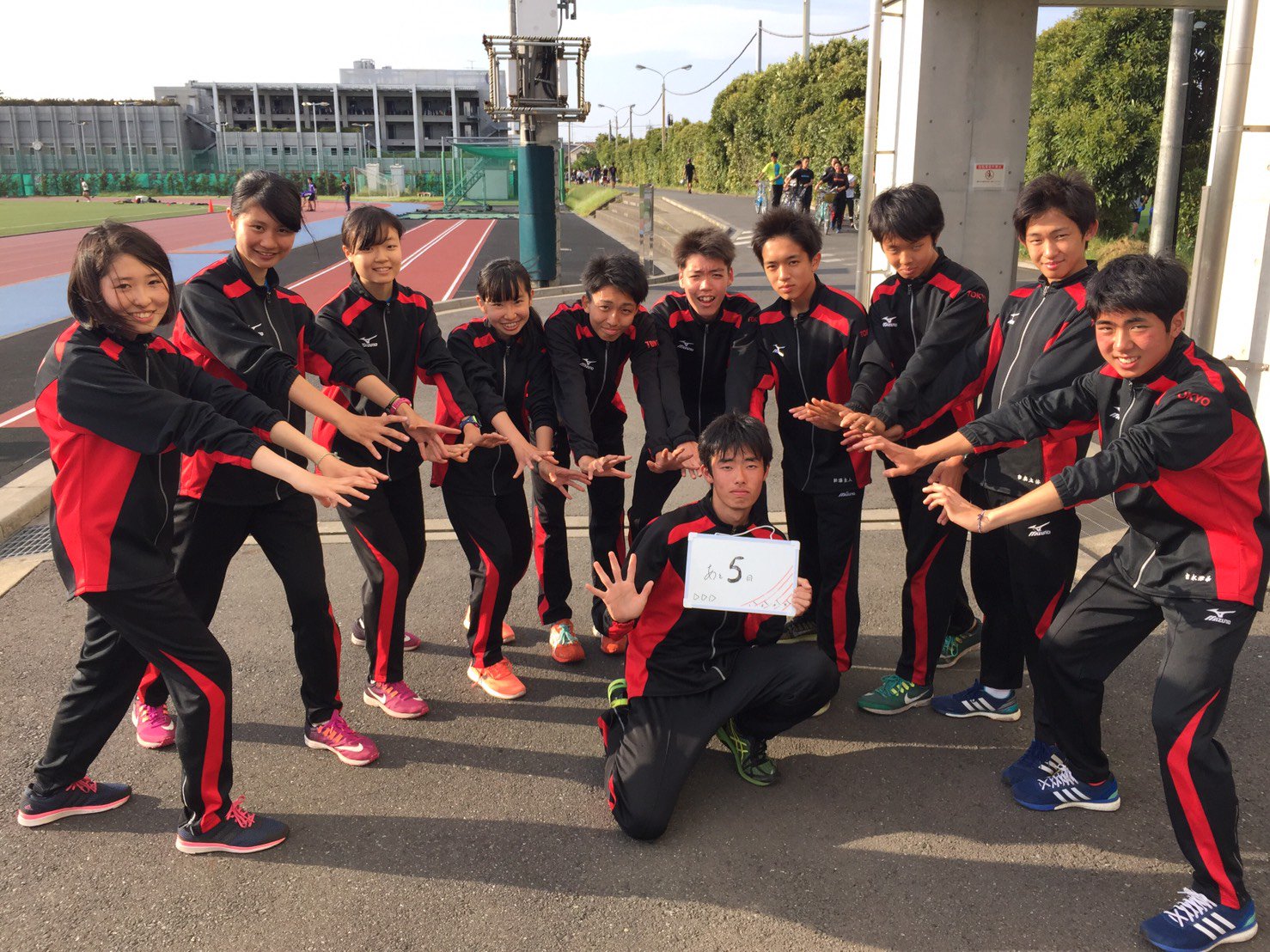 駒澤大学　陸上競技部ジャージ 駒澤大学高等学校 陸上競技部 on X: 