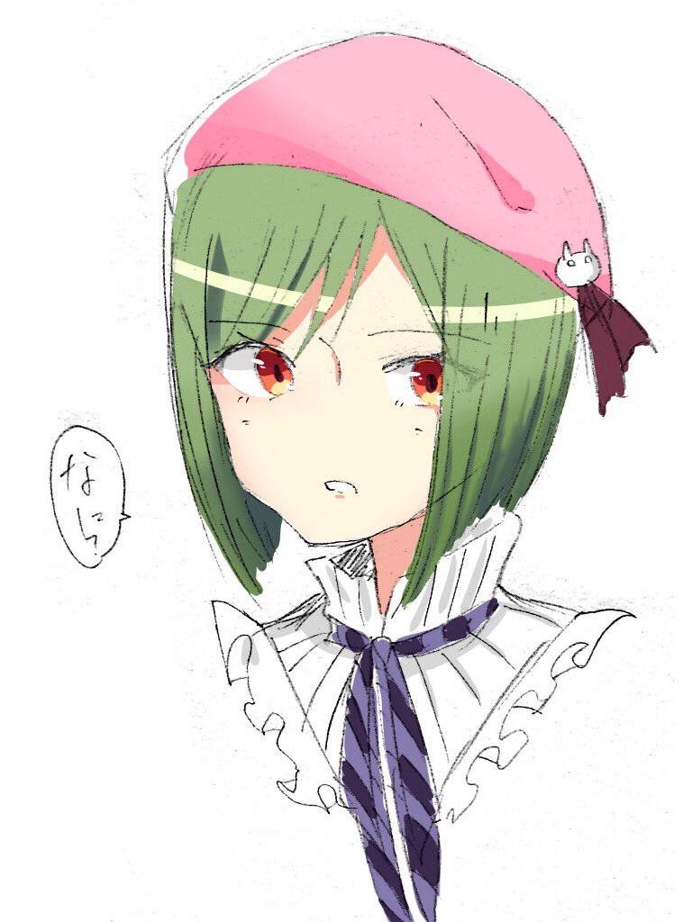 Ma_chi0709's tweet photo. 幸くんrkgk https://t.co/briDSFZjsB