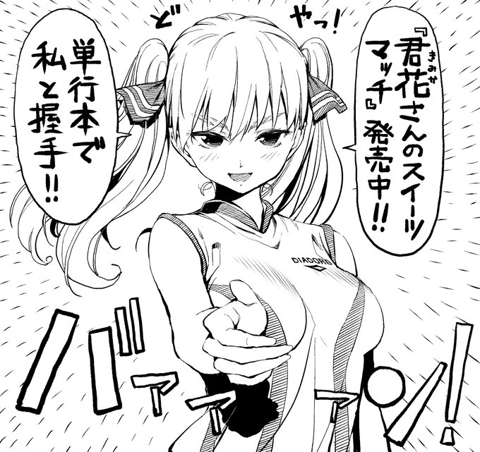 ということで…https://t.co/nTiyMWirvI 