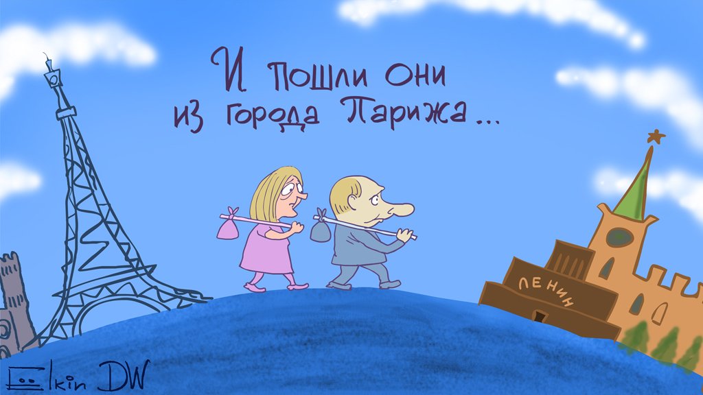 Макрон набрал более 66% голосов на выборах президента, - МВД Франции - Цензор.НЕТ 7313