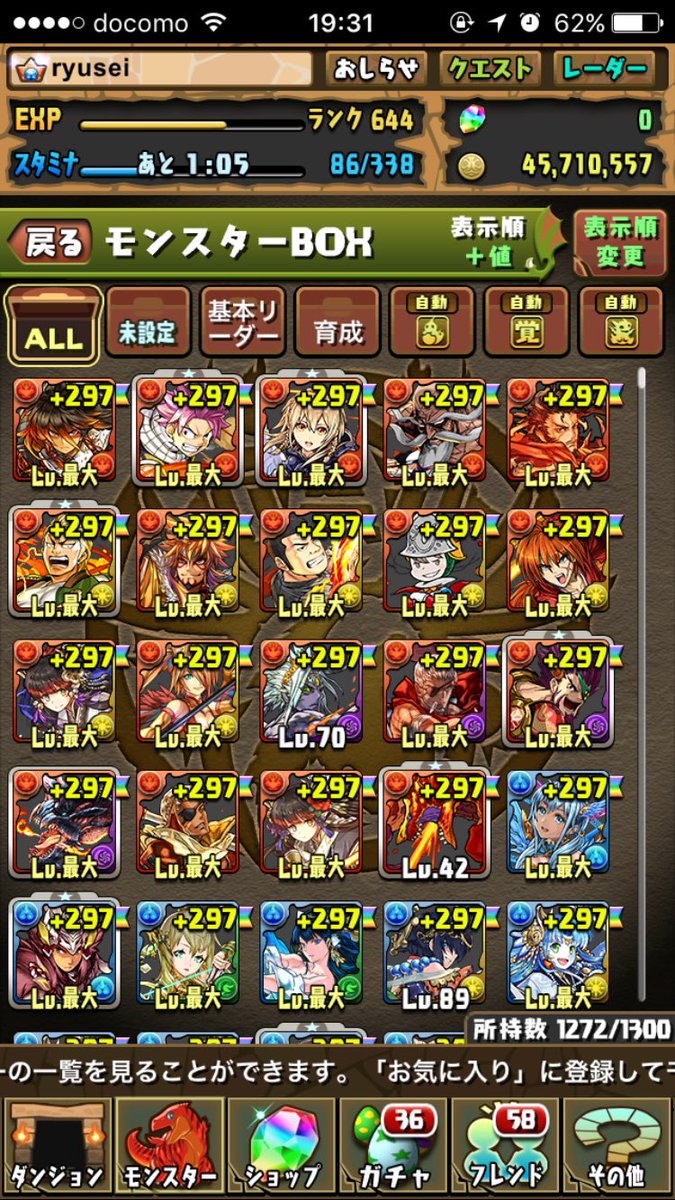ryusei1215ryu's tweet photo. 買いたい方いますかー？

#パズドラ
#パズドラアカウント
#拡散希望RTおねがいします 
#パズドラアカウント販売 https://t.co/6KDWlW4FhP