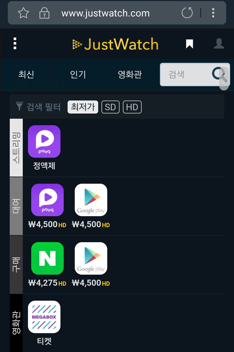 leecocom's tweet photo. 전에도 한번 알티돈적 있지만 https://t.co/vHWanTqFDM 자기가 보고싶은 영화/드라마를 정식으로 볼수 있는 루트 찾아볼수 있습니다 일케일케 by #cheleesb via @c0nvey https://t.co/0sc66itZUs