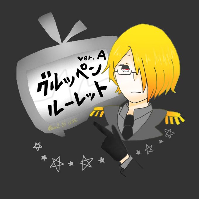 我々だのtwitterイラスト検索結果 古い順