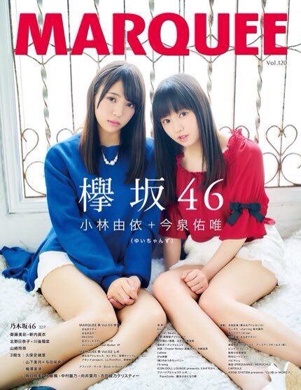 8hmn81's tweet photo. #MARQUEE 
#乃木坂46
#川後陽菜
#川後Pの魔法でプロデュース
#File16 北野日奈子
#カントリーでガーリーでいちご畑な世界観
本日 密林から届いたのでアンケート書かさせて頂きました！とても川後陽菜さんのプロデュース能力が生かされてる かなりんプロデュース希望 https://t.co/WCStZgm41P