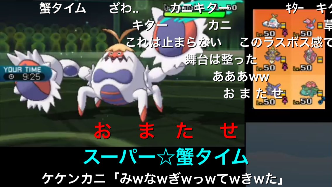 グラbot えぇ 動画化するのこれ どこで間違えたんだ俺の人生 ちょっと待ってくれ しかも色違いだからドヤ顔してそうだし相手 3日位立ち直れなそう 対戦ありがとうございました アァァァァ 悔しー もー ポケモンsm ガチガチのガチバトル