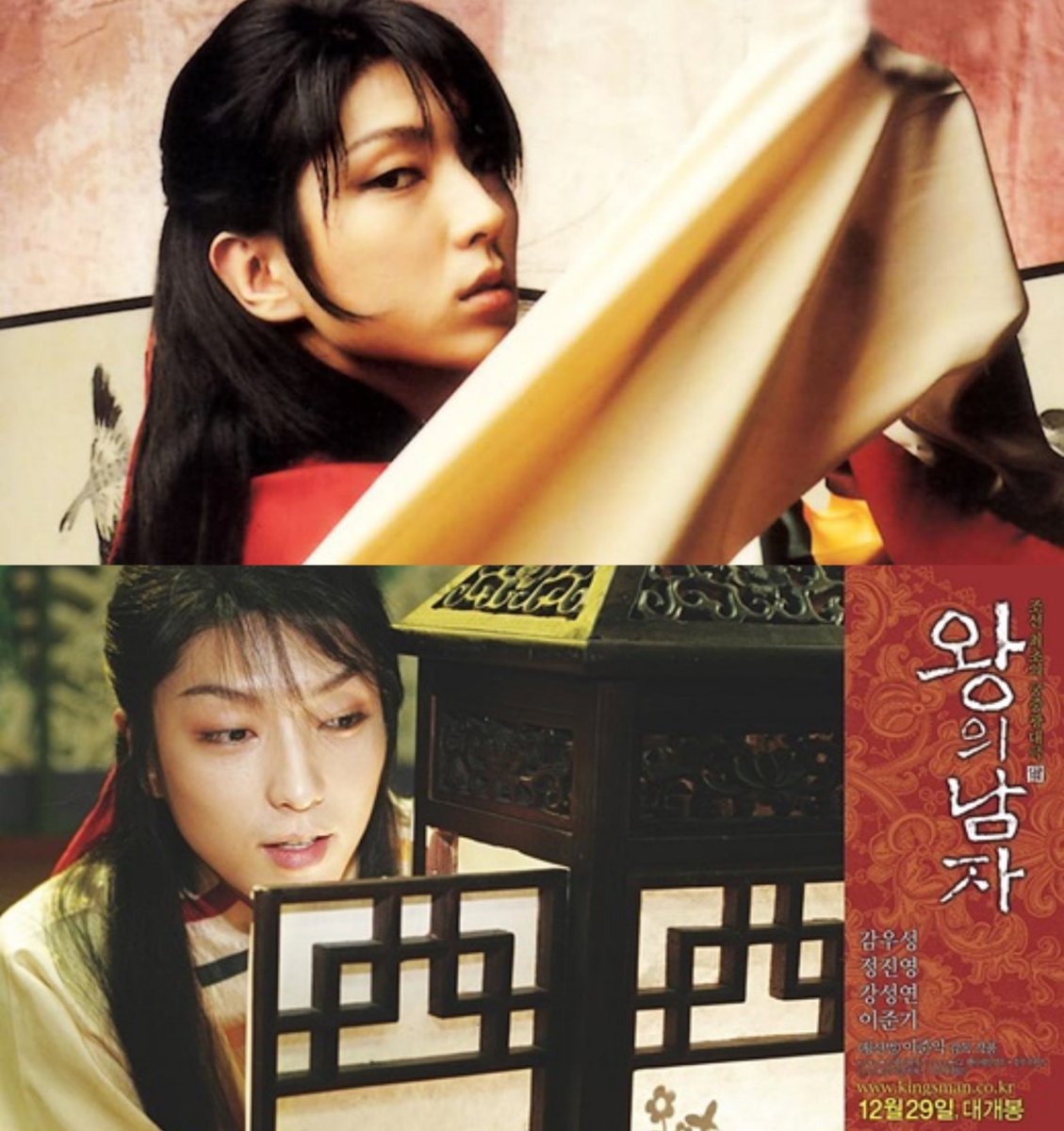 Hajunse Lee Jun Ki On Twitter 6 Films That Shot Actors To