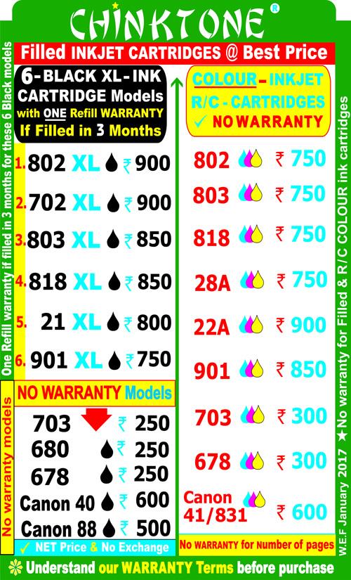 ashcom printer refill