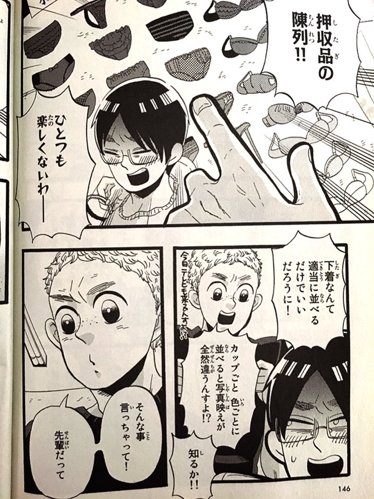 改めてよろしくお願いしまーす！
1巻はこんな感じです 