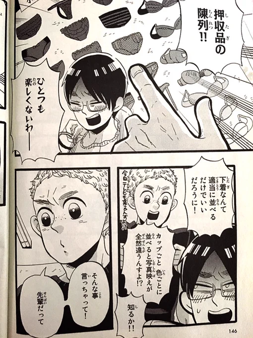 改めてよろしくお願いしまーす！
1巻はこんな感じです 