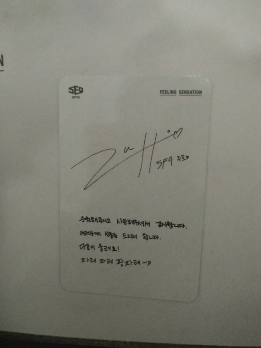 zachstandall_'s tweet photo. @sf9trade @SF9_Trading 
WTT
Feeling Sensation era
have: Juho PC
want: Taeyang / Hwiyoung PC
located: INA only
ww: ❌NO https://t.co/FkKNKwQiso
