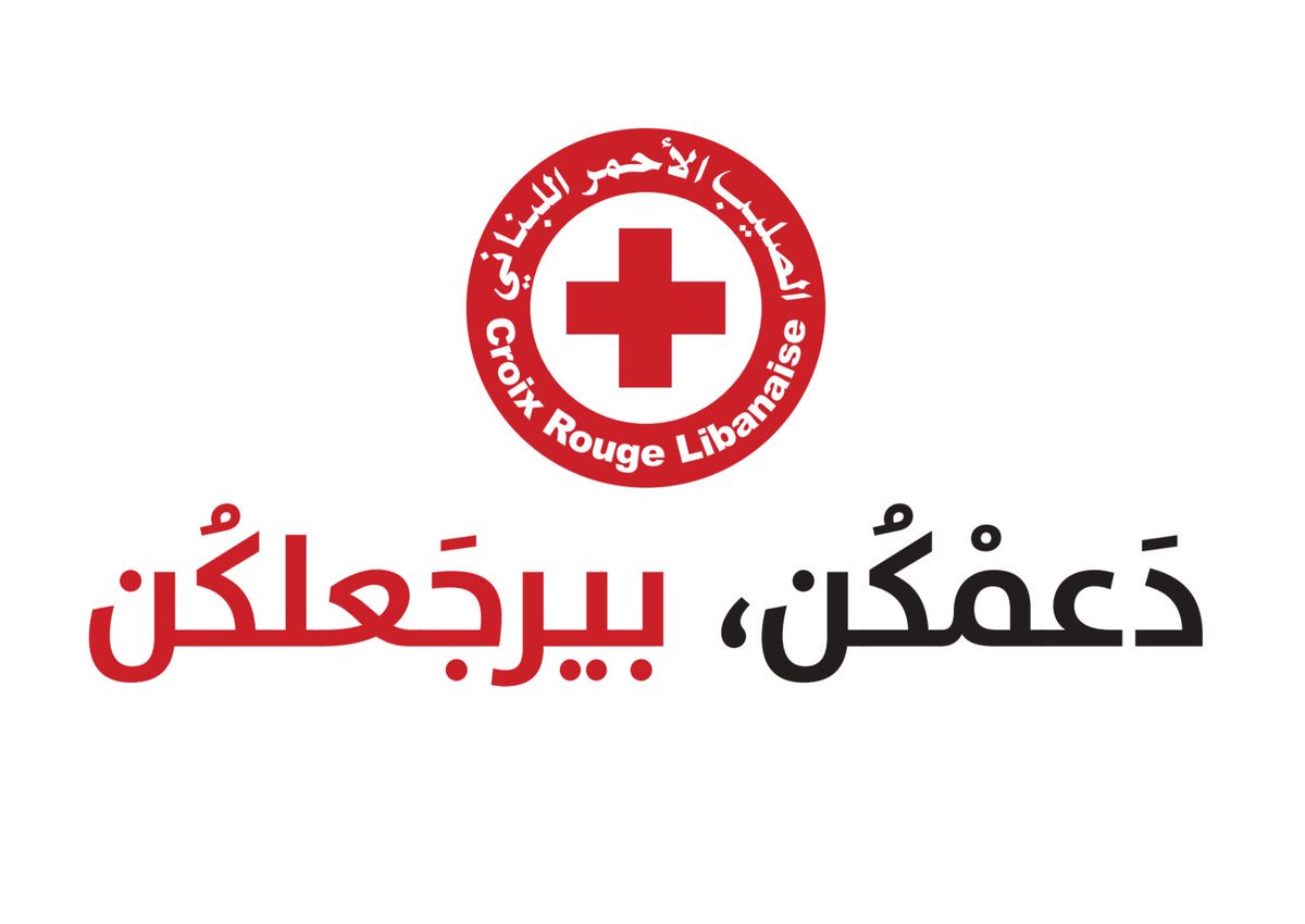ARWALOOL's tweet photo. Donate now on our online donation portal: https://t.co/v6gVkj2ifK by #CAROLE_SAMAHA via @c0nvey https://t.co/iVvkKrqtsG