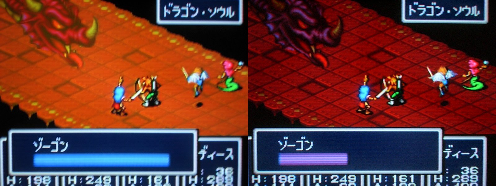 シオン ブレスオブファイア 竜の戦士 黒竜王 ゾーゴン戦 ドラゴン ソウル使用でゾーゴンのhpが半分に リュウのhpも1になる 黒竜族が真っ先に滅ぼすべきは音楽の国だったのでは シオン ブレスオブファイア 竜の戦士 黒竜王 ゾーゴン戦 ドラゴン ソウル使用でゾーゴンのhpが半分に リュウのhpも1になる 黒竜族が真っ先に滅ぼすべきは音楽の国だったのでは
