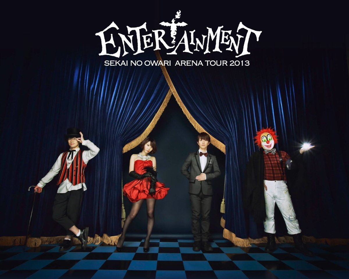 Kura 世界の終わり 画像加工 Bot Sekainoowari 2 Twitter