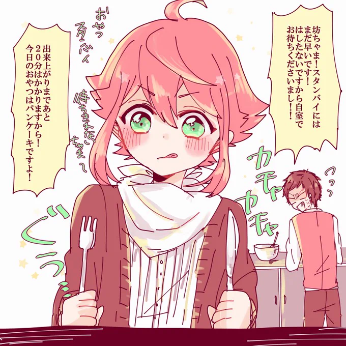 桃李「弓弦・・お腹空いた。早くおやつ・・・」

ナイフとフォークもってスタンバイちゃま～
お行儀悪くて怒られる 