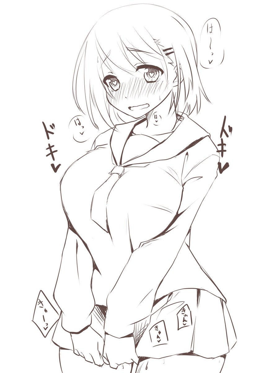 らくがき 