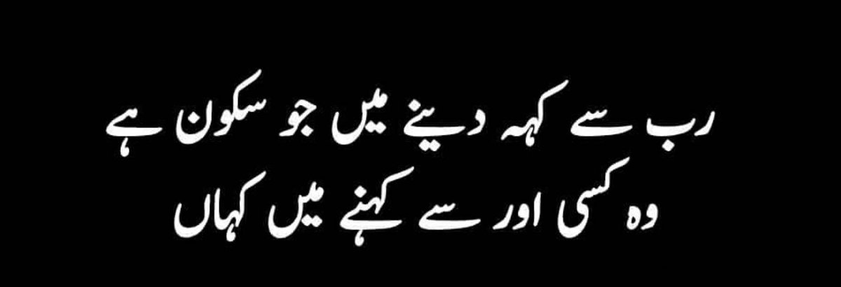 ebidspak's tweet photo. dil ka sakoon https://t.co/XWUF3ZBlNN https://t.co/3cq6qhVtbR