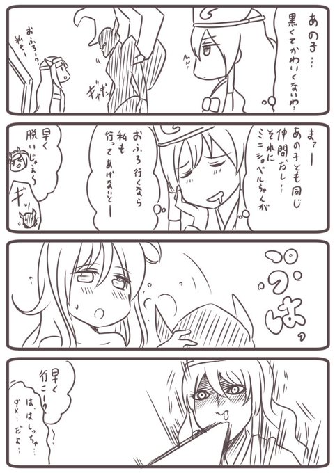 毎日こつこつ俺タワー を含むマンガ一覧 いいね順 ツイコミ 仮 毎日こつこつ俺タワー を含むマンガ一覧 いいね順 ツイコミ 仮