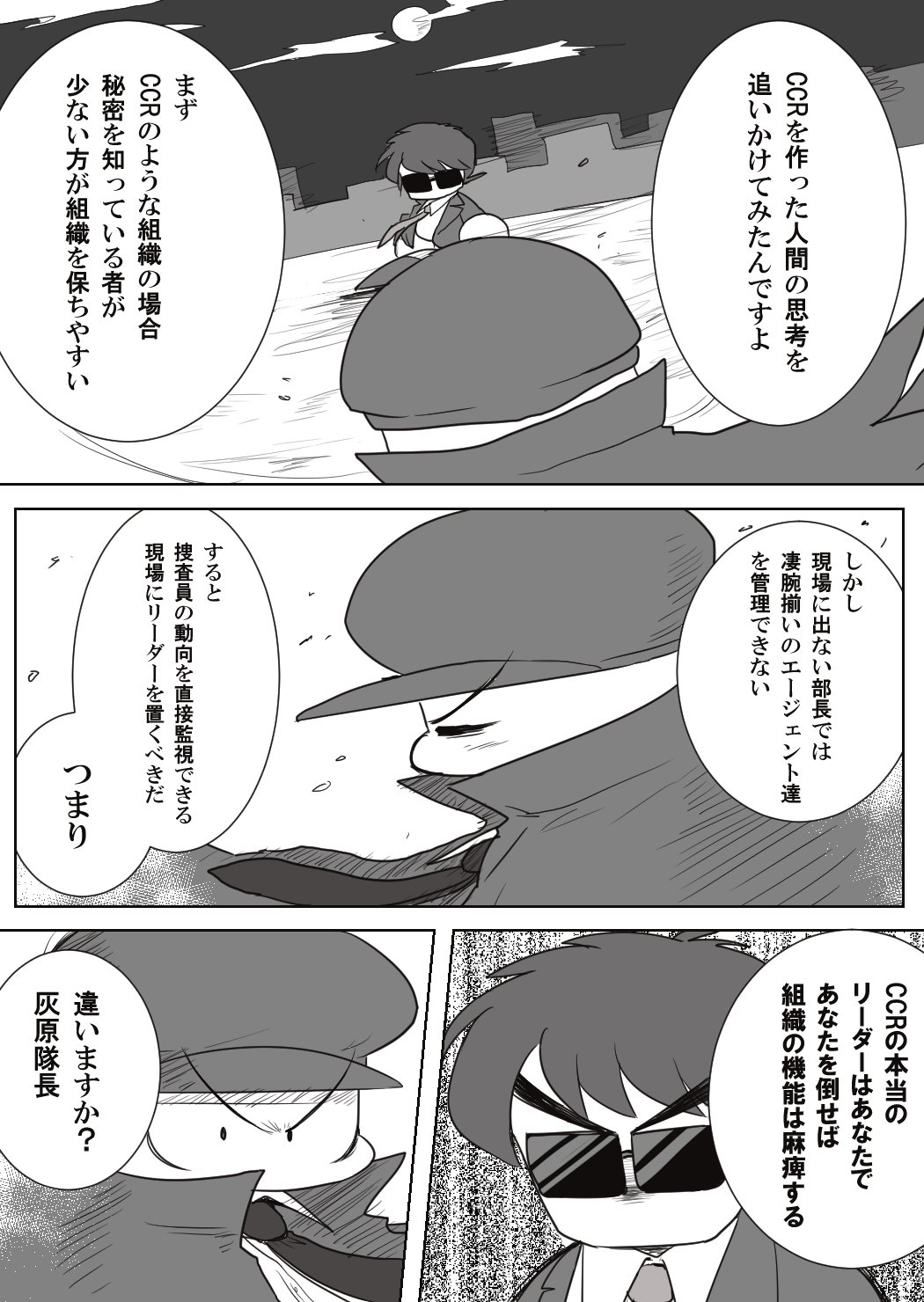 ごまっち Sur Twitter 主人公以外全員一般人なパワポケ8