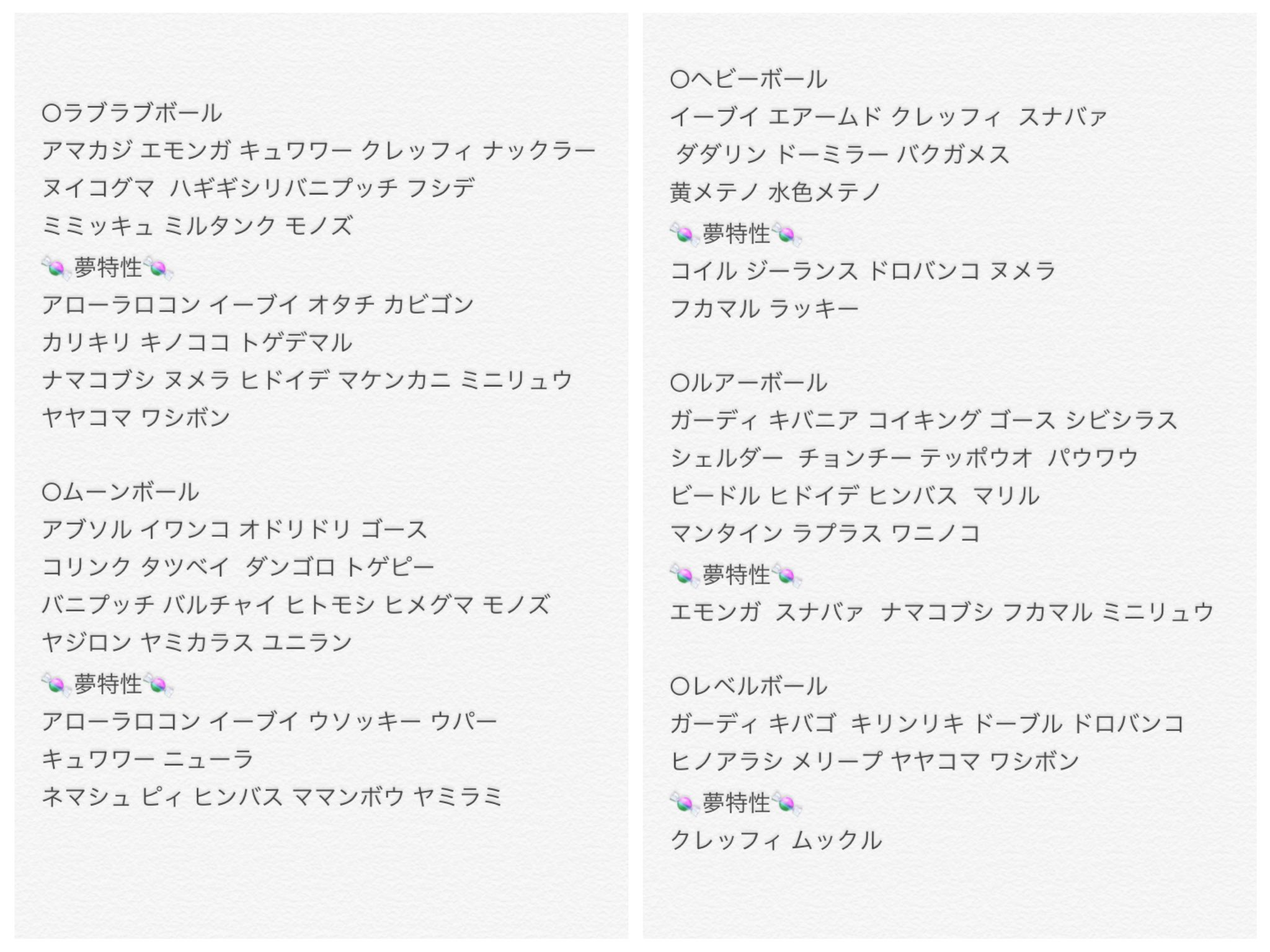 し おしゃぼ フレンドサファリ一覧 このツイートへのリプにて オシャボ交換 ポケモン交換 フレンドサファリ オシャボ ガンテツ交換 し おしゃぼ フレンドサファリ一覧 このツイートへのリプにて オシャボ交換 ポケモン交換 フレンドサファリ オシャボ ガンテツ交換