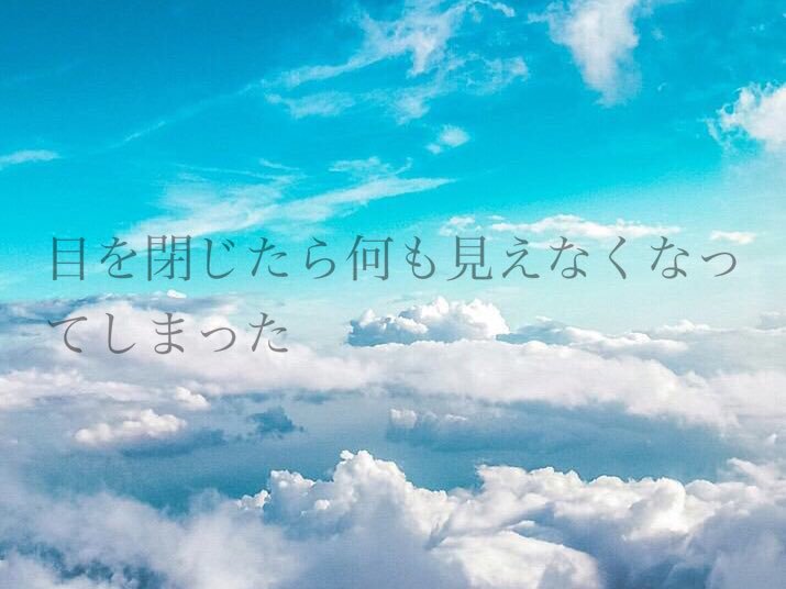 تويتر 当たり前ポエム على تويتر 当たり前ポエム あたりまえポエム 当たり前ポエムを感動的に 諦めて目を閉じたら 目標を見失ってしまった T Co Ph5zwdkuaf