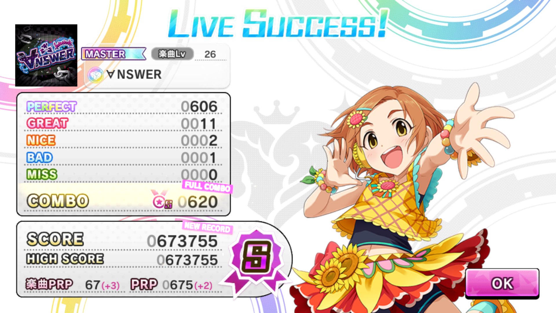 デレステ進捗 Twitter