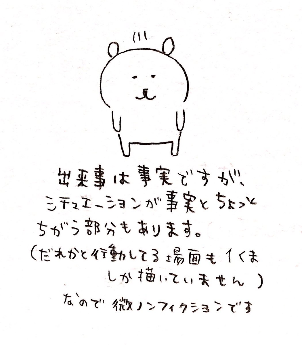 تويتر ナガノ على تويتر しまねこ 時間があるときに描きたいまんがです T Co Plq3rvxqiz