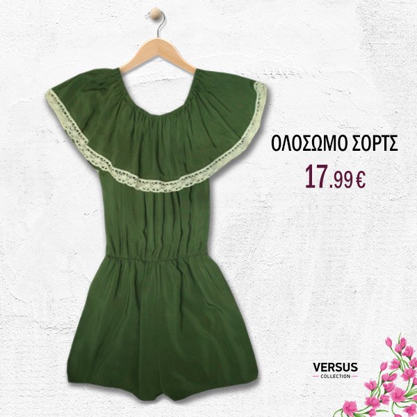 Versus Collection Versus Patras Twitter