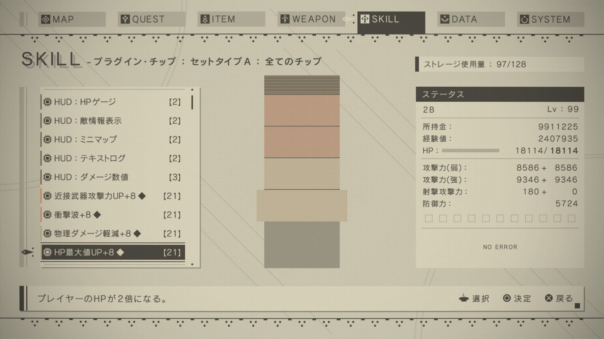 Nier Automata Dlc Twitter