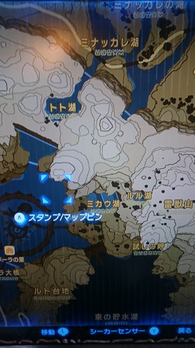 えんなお ミカウとルルってムジャラの仮面に登場するゾーラって知ってへーって思った ブレスオブザワイルド結構地名が過去作のキャラ名使われてるな ただムジャラはパラレルワールドだったような