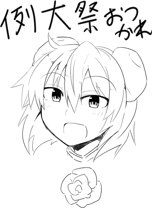 例大祭おつかれ30分ドロー・・・風邪引いちゃってもう眠いっす 