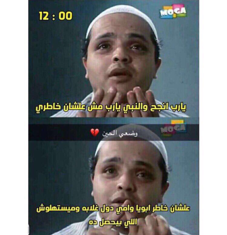 AR1__97's tweet photo. دعاء الأسبوع.
#eng_16 https://t.co/YFOLB8mP9R