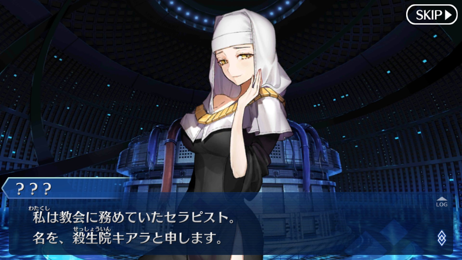 Amazon.co.jp: [XIN XIN] Fate/Grand Order FGO 殺生院キアラ