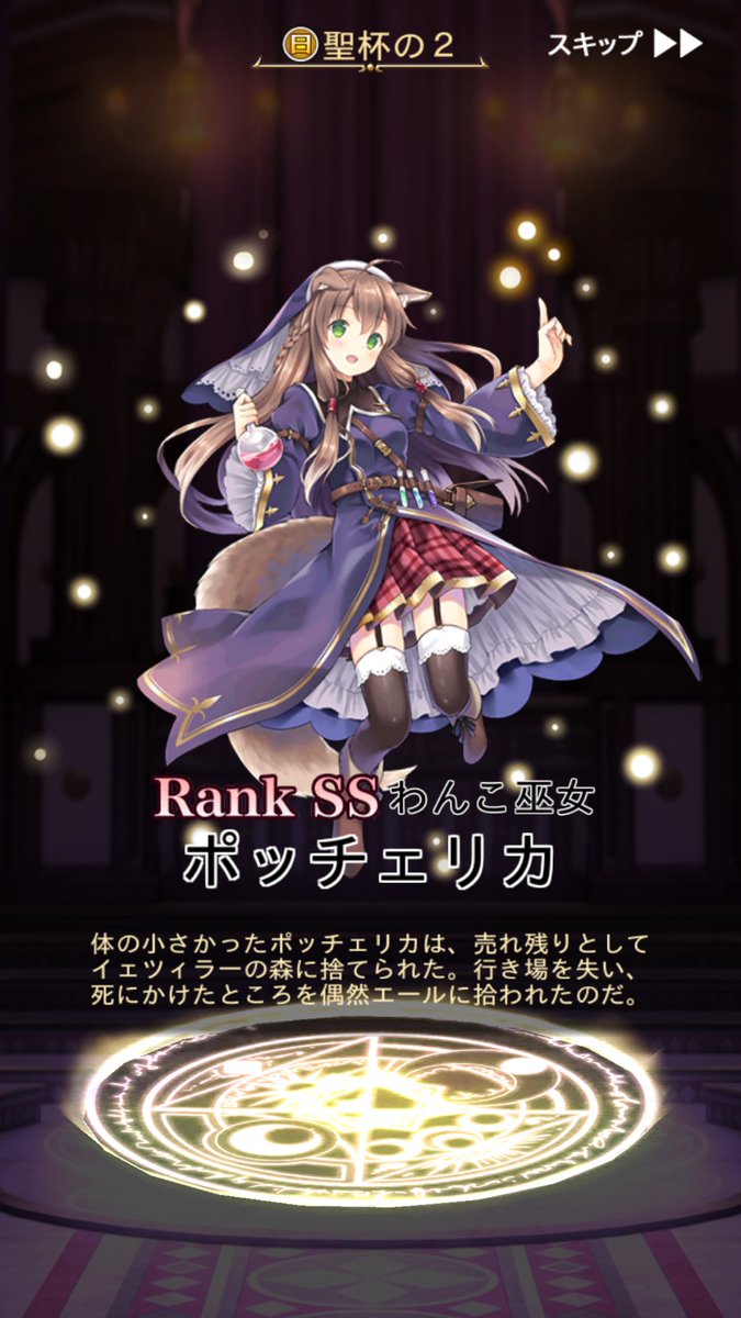 りゅうぐうレナ ルキア レナレナ かな子ｐ あとすごく気になっている事があって サツキ杯に出られるポッチェリカさんの ポッチェリカとは僕の知っている可愛い可愛い犬の女の子の事で合ってるのですかね この名前のキャラ この子しか知らないんでつが