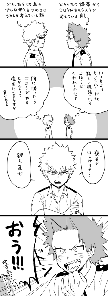 ワンドロで描いてたけど時間オーバーしたしジョ○ョネタだしなのでタグなしで… 