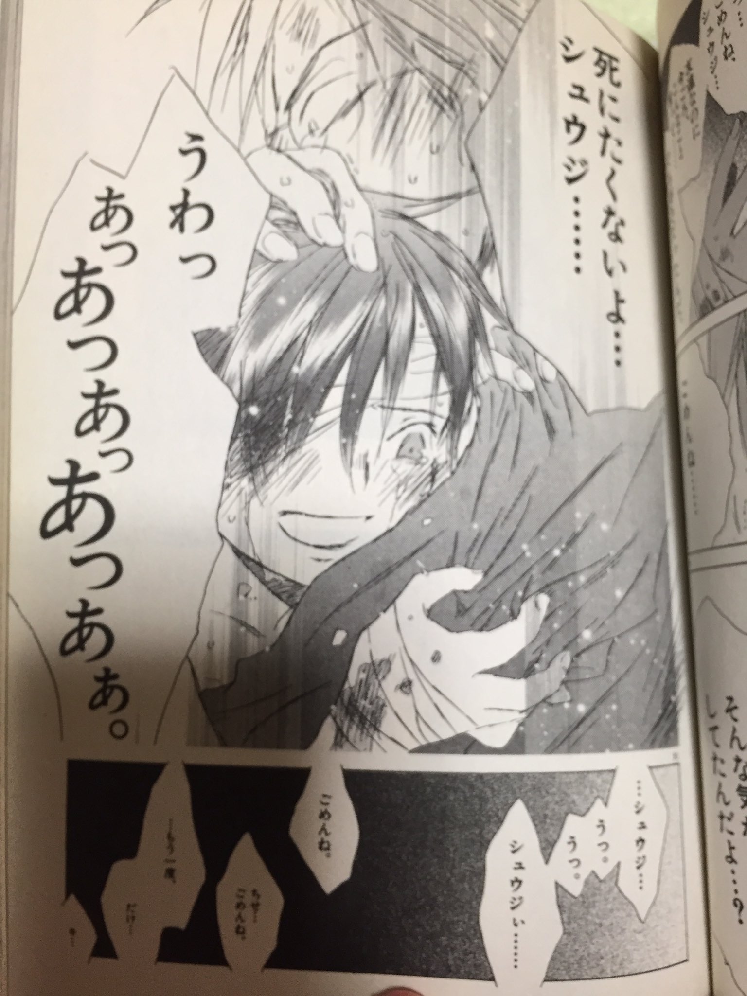ぢるちゃん 在 Twitter 上 最終兵器彼女 高橋しん 心の底からしんどいカーニバルがずっと続くマンガ 第1巻からしんどい 最後の方は自分なんで生きてんだ とか考えてしまうほどしんどい 作者が途中でうつ病になったらしい 凄く 心に刺さる素晴らしい漫画です