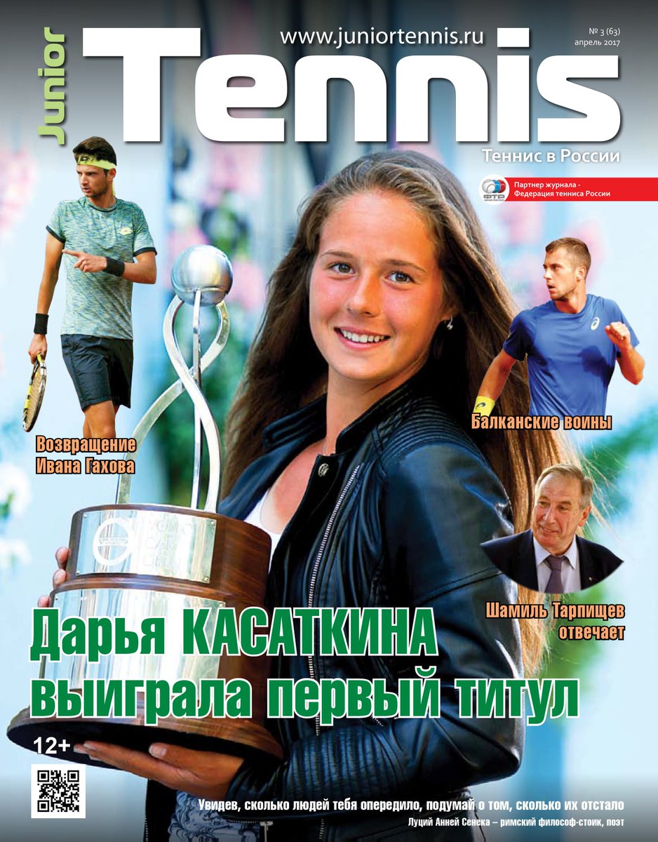 DARIA KASATKINA - Página 14 C_Tpz8YXoAI5aH5