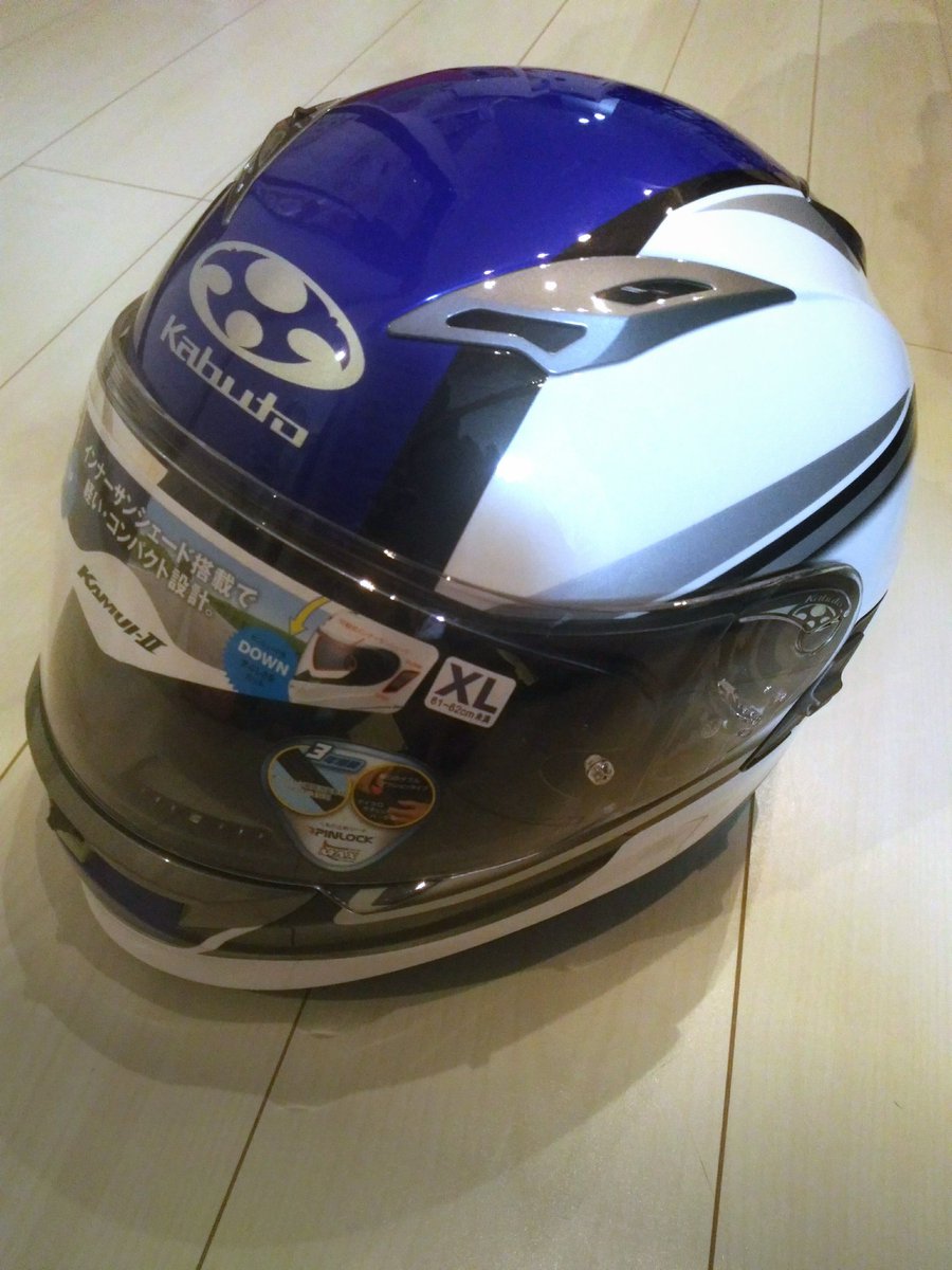 gyanagi0928's tweet image. そんなこんなで #OGK #Kamui2 到着。
アルパインスターのジャケットにお色味を合わせてみる。
明日から少しだけ通勤がルンルンになるはず？赤いダウンジャケット着て黄色いグロムに乗るとコント赤信号になれるセット。