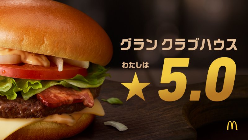 zig_zag_zipper's tweet photo. 食べ応え満点
私の評価は★5.0！
＃グランのおいしさ星いくつ
＃グランクラブハウス
https://t.co/zNJuJ8xOvH https://t.co/Jch41Pka3i